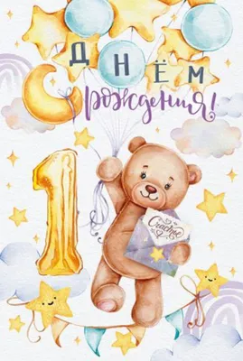стильные открытки с днем рождения: 5 тыс изображений найдено в  Яндекс.Картинках | С днем рождения, День рождения сестры, Розовые воздушные  шары