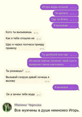 Воды отошли... | Пикабу