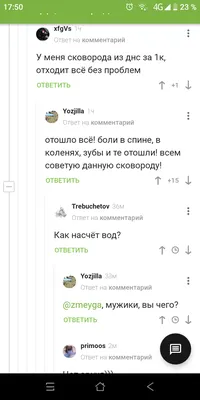 Британка родила ребенка через десять недель после того, как отошли воды -  РИА Новости, 29.10.2019