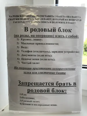 Беременная женщина, у которой на 4 месяце отошли воды, доносила и родила  дочь, хотя врачи настаивали на аборте - Страсти