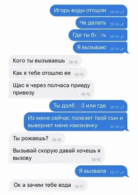 Как отходят воды у беременных: 5 признаков того, что отошли околоплодные  воды, через сколько времени начнутся роды, что делать, если нет схваток