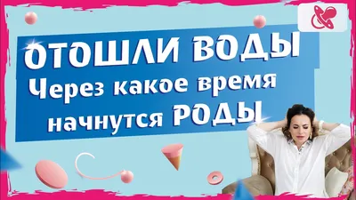 Дом-2. Новости / У Саши Черно отошли воды!