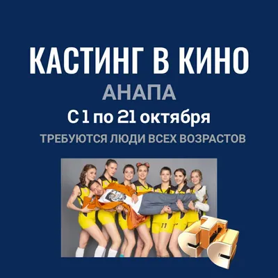 Как и где пройти детский кастинг в Алматы? - Детская Креативная Киношкола  Aschool - официальный сайт. Курсы актерского мастерства Алматы. Лучшие  детские курсы актерского мастерства Алматы. Лучшие курсы актерского  мастерства для детей