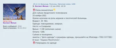 Ольга Троян, Владимир Голов. Презентация курса «Кастинг директор в кино».