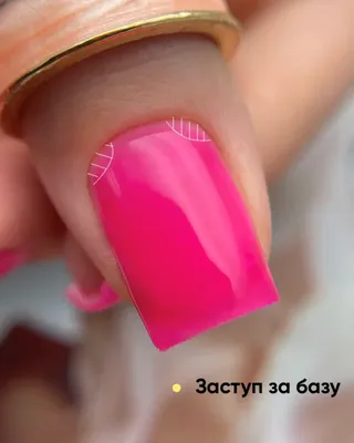 Как убрать отслойки на ногтях? - YouTube