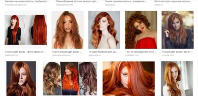 Натуральный цвет волос [5 естественных оттенков с фото и названиями] —  палитра красок красивых природных тонов