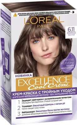 Крем - краска для волос Palette Интенсивный цвет 6-0 Тёмно-русый N5 50 мл -  Магазин косметики, парфюмерии, техники для красоты «Крем»