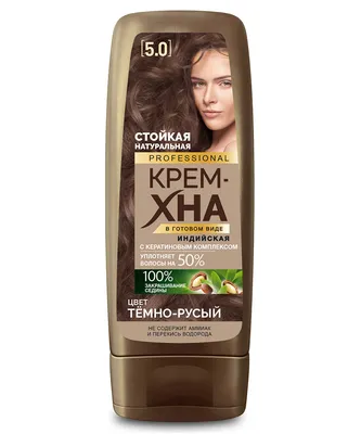 Beauty Room PENKA - Холодный темно-русый цвет волос всегда моден, потому  как это смотрится очень естественно! 😉😊 #парикмахеркиев #стилисткиев  #окрашиваниеволос #окрашиваниекиев #лореаль #русыеволосы #темнорусый  #холодныйрусый #стрижкакиев ...