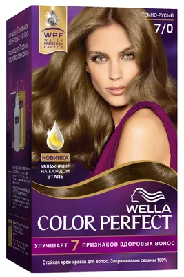 Крем-краска для волос стойкая Fitocolor т. 5.0 темно-русый 115мл купить в  интернет магазине Хакаскосметика | Хакаскосметика