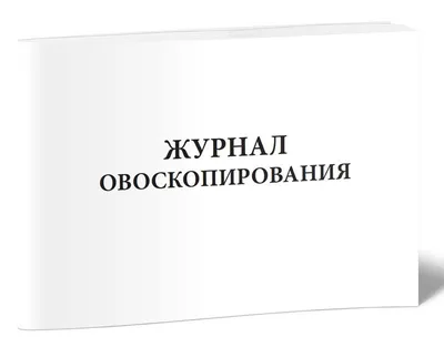 Овоскопирование яиц, развитие зародыша, яйцо инкубационное - Форум  любителей китайских пород кур