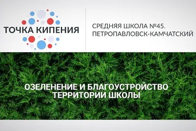 Школа к новому 2023-2024 учебному году готова. » КГУ «общеобразовательная  школа №57» Управления образования г. Алматы