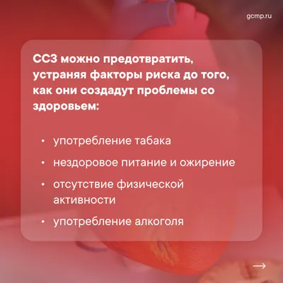 Больше стаж ожирения – выше риск диабета и болезней сердца - новости  медицины