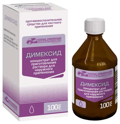 Противовоспалительное средство Димексид - «Ужасное средство, вызвало  сильнейший ожог кожи » | отзывы