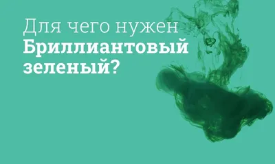 Окулист заявил, что у Власенко после инцидента с зеленкой химический ожог  глаза | Українські Новини