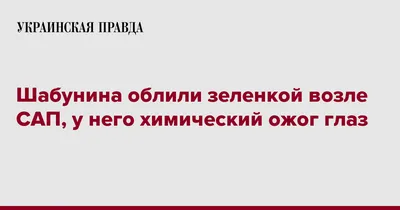 Первая помощь при ожогах: что можно и что нельзя делать с человеком