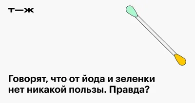 У облитого зеленкой Шабунина диагностирован химический ожог глаз |  DonPress.com