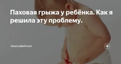 Ребенок умер после операции в алматинской частной клинике — новости на  сайте Ак Жайык