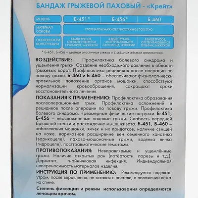 Рак полового члена: симптомы, причины, стадии, диагностика, методы лечения  и прогноз онкологии пениса