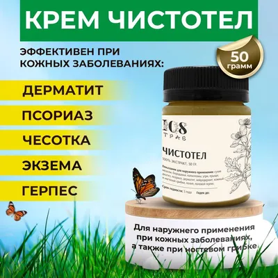 Бандаж грыжевой паховый Б-434 - купить в Ташкенте онлайн по хорошей цене |  PharmaClick