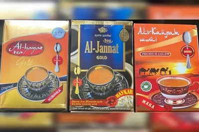 Пакистанский чай \"AL FAYSALAH\" 500 гр