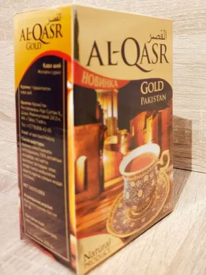 Почему \"пакистанский чай\" с запрещенными красителями до сих пор продается в  Казахстане