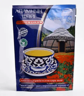 Отзыв о Черный чай Al-Jannat Gold Пакистанский | Ужасная заварка с  красителем! Смотрите что пьете!