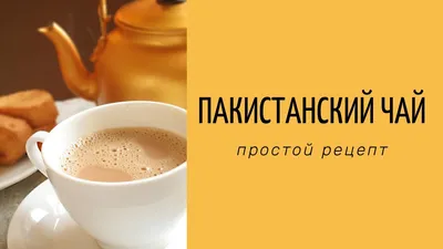Чай Al-hadiya 250 г (id 108621151), купить в Казахстане, цена на Satu.kz