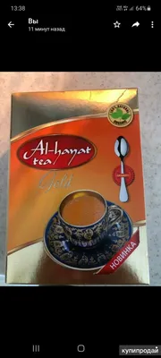Пакистанский чёрный гранулированный чай Al-Safa Gold - личное мнение -  YouTube