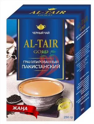 Чай черный гранулированный Al-Hayat Gold, Пакистанский чай высшего сорта со  вкусом апельсина и грейпфрута — купить в интернет-магазине по низкой цене  на Яндекс Маркете