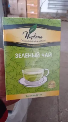 Отзыв о Чай Пакистан гранулированный Premium Gold Tea | Думала необычный,  оказался обычный чай ничем не отличающийся.