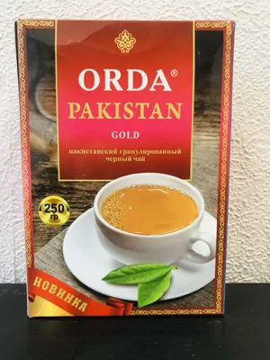 ПРОДУКТЫ | ТОВАРЫ ДЛЯ ДОМА | «GREENWICH» | ПАВЛОДАР on Instagram: \" Пакистанский гранулированный черный чай ☕️ Насыщенный вкус и идеальный цвет  подарит вам чай Hassan Gold ✨ 📌 до 30 апреля ⚖️ 200 гр. 🏷 1017 тг.\"