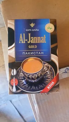 Чай черный Пакистанский Аль-Кайрат Премиум Голд 250г + ложка гранул купить  в магазине Доброцен