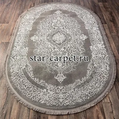 Овальный ковер AMIRAL 23408 995-GREY 1 – купить в Москве в магазине  Star-Carpet