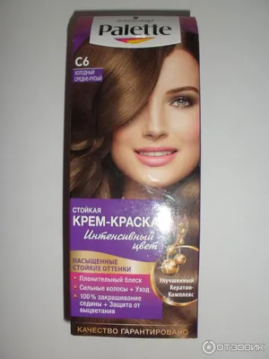 Отзыв о Стойкая крем-краска для волос Schwarzkopf Palette \"Интенсивный  цвет\" с жидкими кератинами | С6 Холодный средне-русый. Сравниваю эту краску  с Палетт Фитолиния.