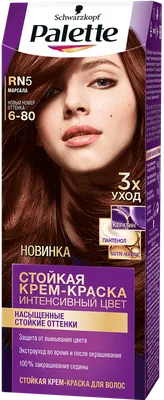 Palette Deluxe Oil-Care краска для волос 7-77 (562) интенсивный блестящий  медный, 1 упаковка – заказать по доступной цене из-за рубежа в  «CDEK.Shopping»