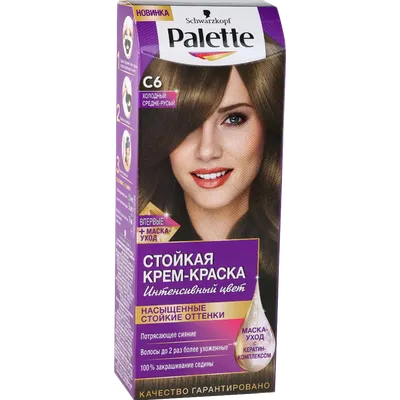 Как выбрать краску ля волос Palette: особенности подбора оттенка и палитра