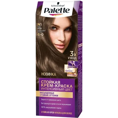 Крем-краска для волос PALETTE N5 темно-русый - купить с доставкой по  выгодным ценам в интернет-магазине OZON (1054292709)
