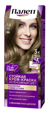 Краска для волос Palette 12-21 Холодный платиновый блон 110 мл  (9000101607536) – в интернет-магазине ROZETKA | Купить в Украине: Киеве,  Харькове, Днепре, Одессе, Запорожье, Львове