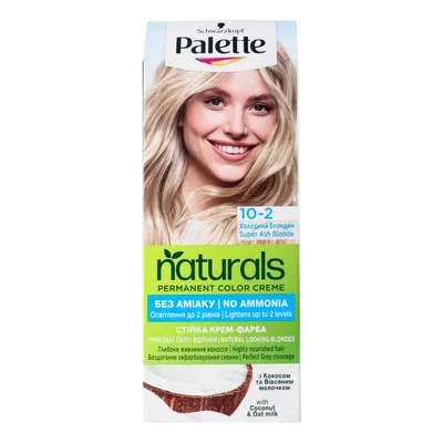 Краска для волос Palette Naturals Стойкая без аммиака с фруктовым ароматом  4-60 Золотистый каштан 110 мл - купить с доставкой на дом в СберМаркет