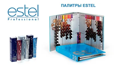 Палитра красок Estel Haute Couture