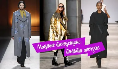 ОБРАЗЫ ЖЕНСКОЙ КОЛЛЕКЦИИ ОСЕНЬ 2015 - News | LOUISVUITTON