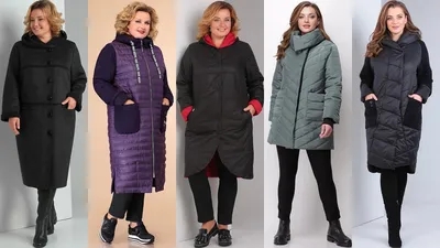 Женские пальто больших размеров для полных in Москве купить в  интернет-магазине Natura