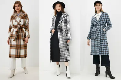 Все хотят. Где недорого купить три самых модных пальто в клетку?