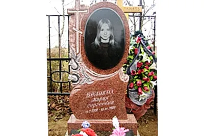 Памятник из красного гранита фигурный, с перьями и зеркалом под портрет