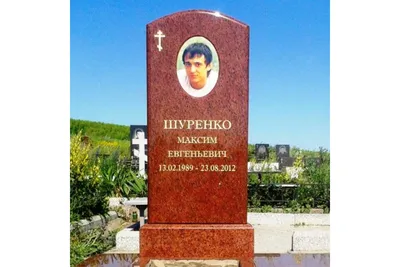 Памятник из красного гранита Винга 1100, заказать в Москве в компании  «Стелла-Память»