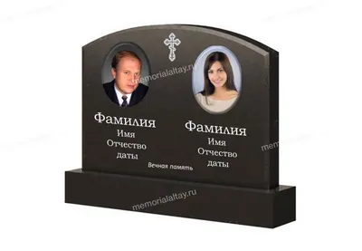 Двойной надгробный памятник из гранита - Овал с крестом - Гранит памяти -  Тольятти