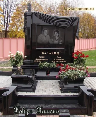 Памятник на двоих из токовского гранита (ID#1789788521), купить на Prom.ua
