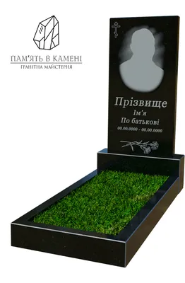Памятники на могилу на троих, памятники на три могилы в Москве с фото и  ценами - Гранитная Мастерская GranitReal