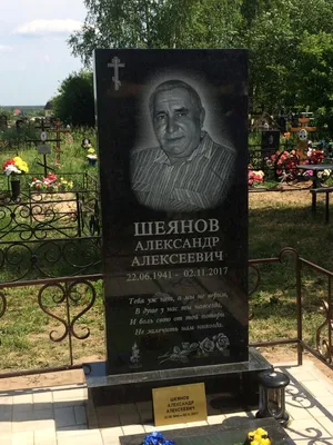 Размер памятника на могилу, стандарт, принятый в Минске и Беларуси