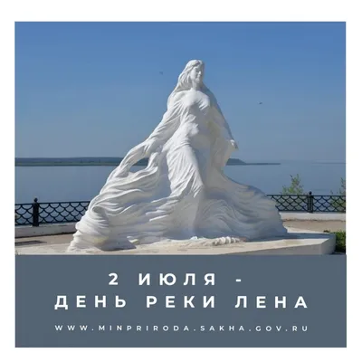 Памятник в честь 100-летию регулярного судоходства по реке Лена (Якутск -  Республика Саха (Якутия))